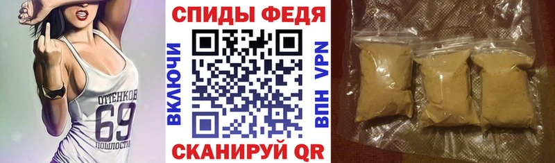 кракен ТОР  Махачкала  АМФЕТАМИН 97%  купить наркотики цена 