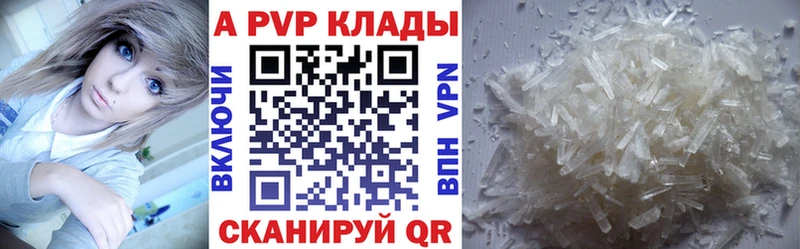 A PVP мука  Махачкала 