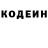 Кодеиновый сироп Lean напиток Lean (лин) DAMAGER 008