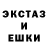 АМФЕТАМИН Розовый William Cronshaw