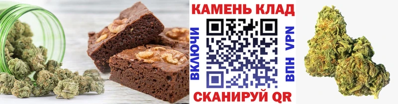 Cannafood марихуана где купить наркоту Махачкала