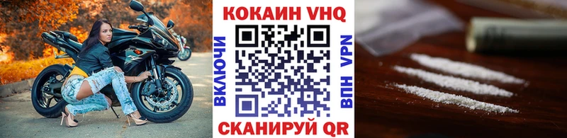 сайты даркнета как зайти  купить   Махачкала  Cocaine Эквадор 