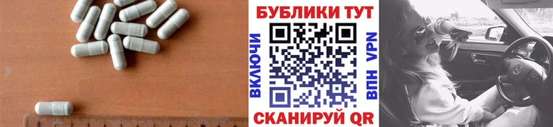 Экстази 280 MDMA  Махачкала 