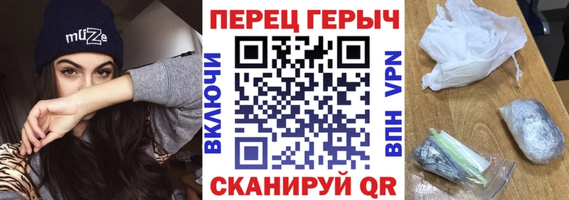Героин белый  купить наркоту  Махачкала 