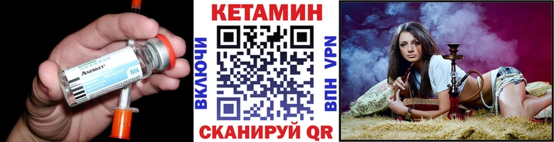 Кетамин VHQ  Махачкала 