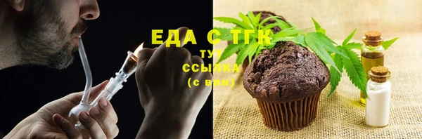 мефедрон мука Алзамай