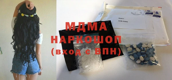 мефедрон мука Алзамай