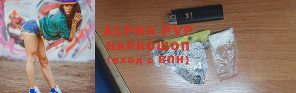 apvp Алексин