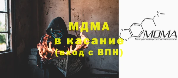 MDMA Алексеевка