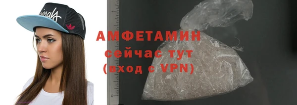 мефедрон мука Алзамай