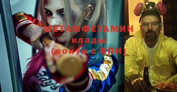 MDMA Алексеевка