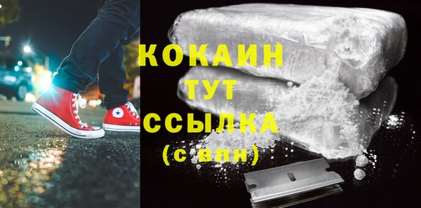 мефедрон мука Алзамай