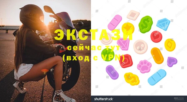 MDMA Алексеевка