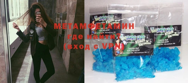 мефедрон мука Алзамай
