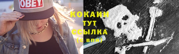 мефедрон мука Алзамай