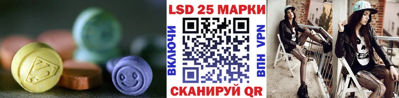 Лсд 25 экстази кислота  маркетплейс состав  Махачкала 