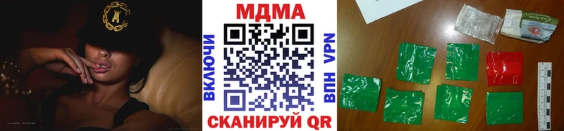 МДМА молли  Махачкала 