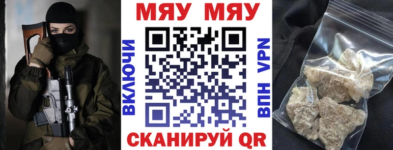 Меф mephedrone  Махачкала 