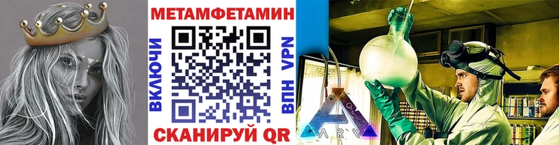 Первитин кристалл  Махачкала 