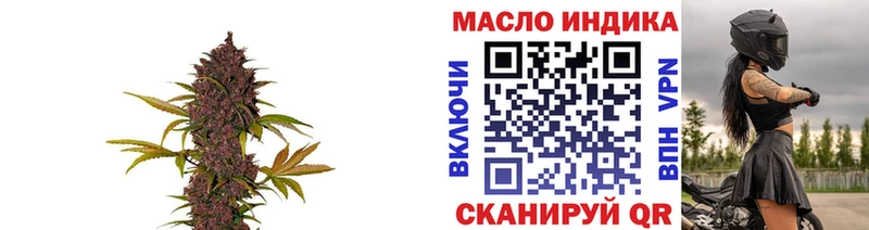 Дистиллят ТГК концентрат  Махачкала 