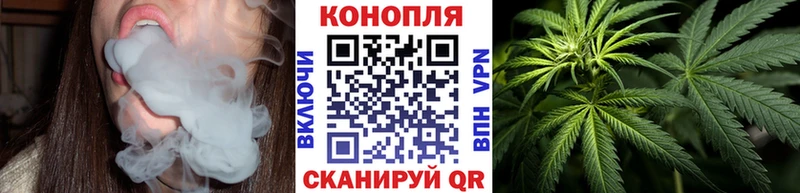 ОМГ ОМГ ссылки  Махачкала  Конопля Ganja 